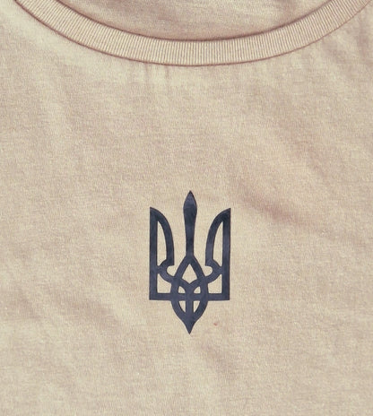 Ukraine T-Shirt für Damen Beige